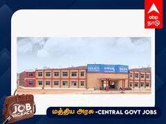 Nilgiris Ekalvya school Recruitment: நீலகிரி ஏகல்வ்யா பள்ளியில் வேலைவாய்ப்பு - விண்ணப்பிப்பது எப்படி? முழு விவரம் உள்ளே!