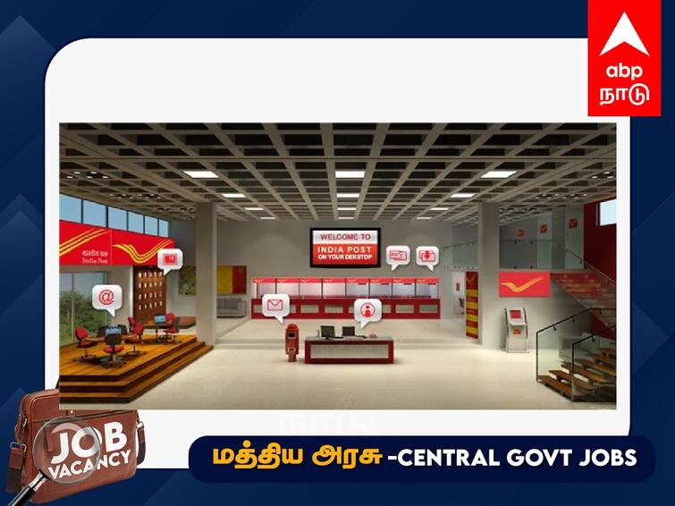 India Post Gramin Dak Sevaks Recruitment 2994 Vacancies in Chennai Check details and Apply India Post GDS Recruitment: சென்னையில் வேலை; 2,994 அஞ்சல் ஊழியர் பணியிடங்கள்; தகுதித் தேர்வுகள் இல்லை - முழு விவரம்