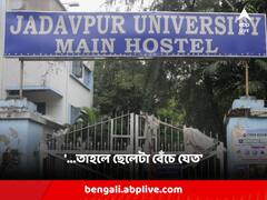 'র‍্যাগিং বন্ধ নিয়ে রাঘবন কমিটির সুপারিশ কার্যকর হলে ছেলেটা বেঁচে যেত', আক্ষেপ সন্তানহারা বাবার