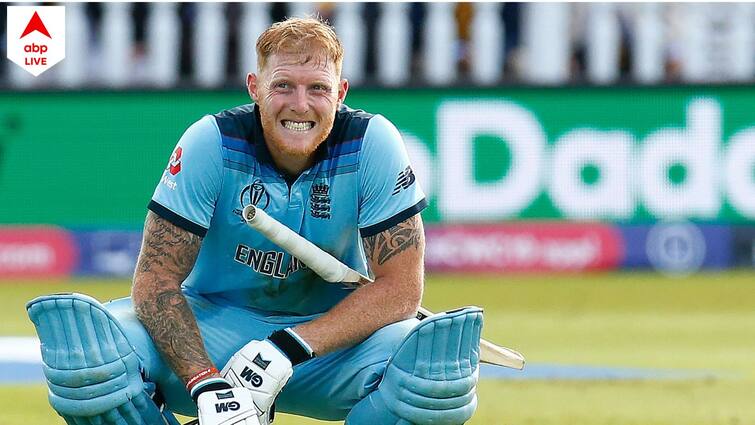 ODI World Cup 2023 England Squad ICC Mens Cricket WC 15 Person Provisional Squad Ben Stokes England Squad WC 2023: অবসর ভেঙে ফেরার সিদ্ধান্ত, নিউজ়িল্যান্ডের বিরুদ্ধে ওয়ান ডে সিরিজে ইংল্যান্ড দলে স্টোকস