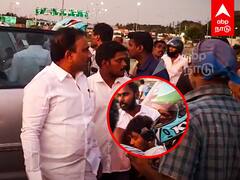 A Raja accident rescue : “தூக்குப்பா நம்ம கார்ல ஏத்து”விபத்தில் சிக்கிய இளைஞர் .. உதவிய ஆ.ராசா