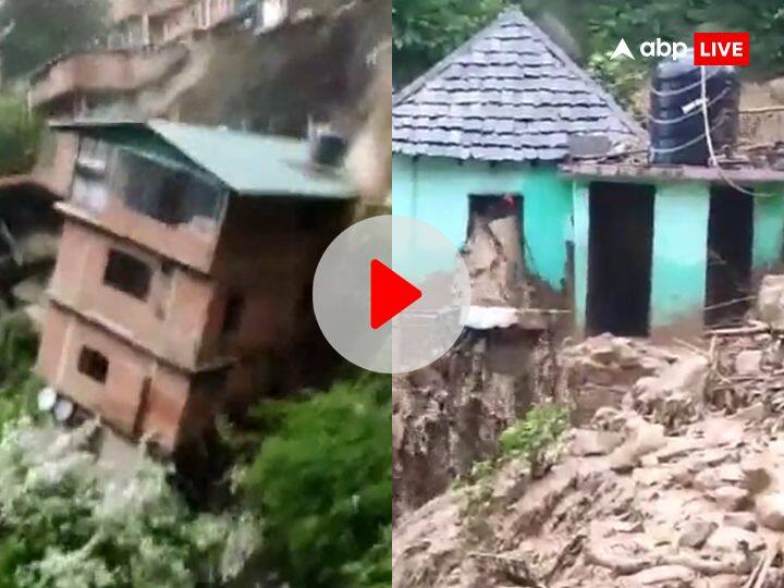 Himachal pradesh rain Shimla mandi landslide many houses collapsed viral video अचानक घर के नीचे से खिसकने लगी जमीन, चीख-पुकार के बीच दब गई कई जिंदगियां, हिमाचल से सामने आया खौफनाक VIDEO
