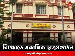 যাদবপুরের ছাত্রমৃত্যুতে ফুঁসছে সব মহল, বিক্ষোভে একাধিক ছাত্র সংগঠন