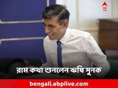 ঋষি সুনকের মুখে 'জয় শ্রী রাম', ডেস্কে গণেশ মূর্তি! ভাইরাল বক্তব্য