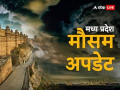 कल से हो सकती है झमाझम बरसात, IMD का इन जिलों में तेज बारिश का अलर्ट