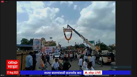 Sharad Pawar Beed : शरद पवारांच्या सभेकडे महाराष्ट्राचं लक्ष