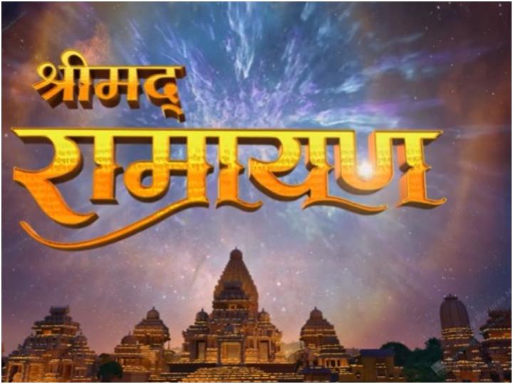 Srimad Ramayan Mythological Serial Will Launch On January 2024 | Srimad ...