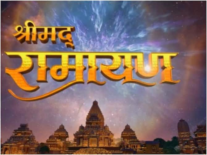 Srimad Ramayan Mythological Serial Will Launch On January 2024 | Srimad  Ramayan: टीवी पर फिर गूंजेगी भगवान श्रीराम की महागाथा, जानिए- भव्य पौराणिक  शो 'श्रीमद रामायण' कब और कहा ...