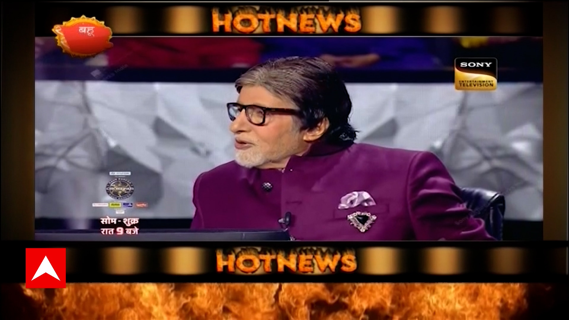 Amitabh Bachchan KBC 12| After recovering from COVID-19, Amitabh Bachchan  starts shooting for Kaun Banega Crorepati 12; says 'it's like a laboratory'