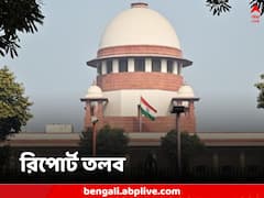 বেছে বেছে বিলকিসের ধর্ষকদেরই কেন মুক্তি? বাকিরা কী দোষ করেছে? প্রশ্ন সুপ্রিম কোর্টের