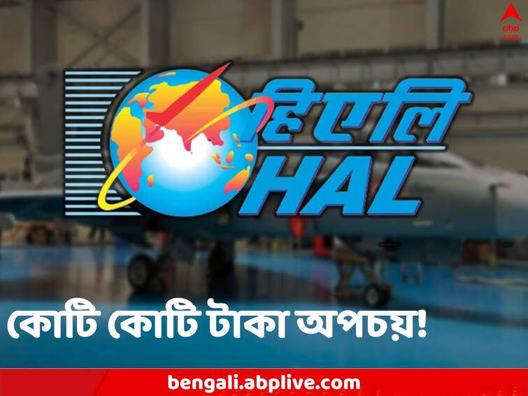 CAG pulls up HAL for mismanagement in aircraft engine project and wasting RS 159 crore CAG Report: নজরদারি ও পরিকল্পনার অভাব, প্রতিরক্ষা সরঞ্জাম তৈরিতে ১৬০ কোটি শুধু অপচয়! বলছে CAG