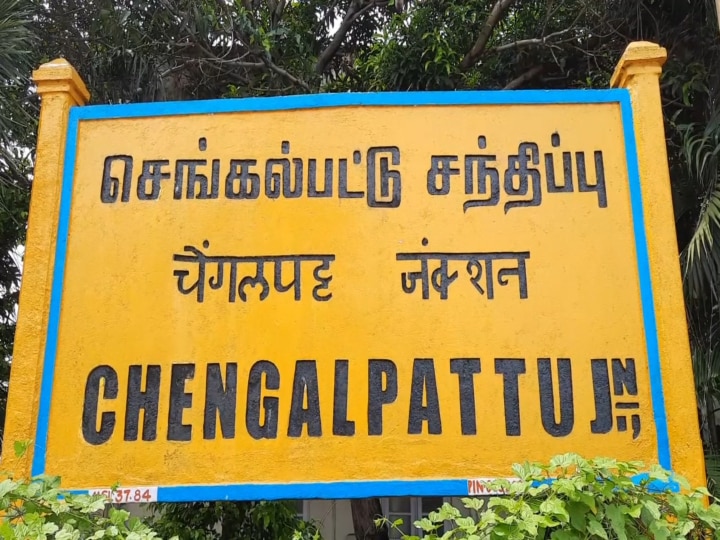 Chengalpattu : நடுவழியில் ரயிலை நிறுத்திய இளைஞர்... ஓட்டுநரை தாக்க முயற்சி.. அதிர்ந்த ஸ்டேஷன்.. காரணம் என்ன..?