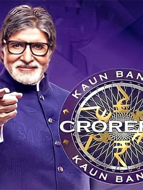 केबीसी 15 में हुए कई बड़े बदलाव