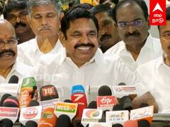 Edappadi Palanisamy : ”கையெழுத்து போட தில்லு வேணும்” ”ஏன் பயப்படுறீங்க?” திமுகவை கிழித்த எடப்பாடி