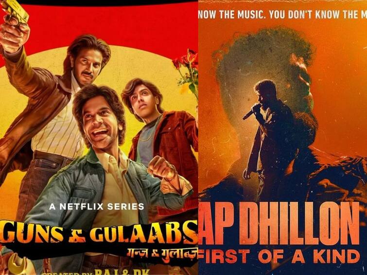 new ott releases this week august 2023 Taali to guns gulaabs New OTT Release: 'गन्‍स अँड गुलाब्स'ते एपी ढिल्लों: फर्स्ट ऑफ अ काइंड ; वीकेंडला ओटीटीवर पाहा या वेब सीरिज