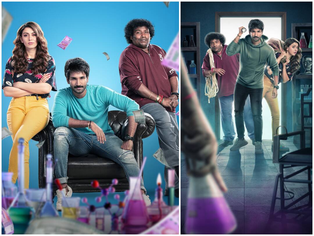 Partner telugu trailer out now starring aadhi pinisetty and hansika in lead roles Partner: ‘పార్ట్‌నర్’ తెలుగు ట్రైలర్ - హన్సికగా మారిపోయిన యోగిబాబు, కామెడీ అదుర్స్