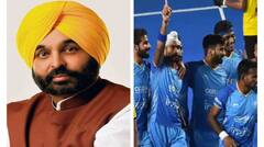 Hockey Team: ਏਸ਼ੀਅਨ ਚੈਂਪੀਅਨਸ਼ਿਪ ਜੇਤੂ ਟੀਮ ਪਹੁੰਚੀ ਪੰਜਾਬ, ਹਾਕੀ ਟੀਮ ਨੂੰ ਮਿਲਣਗੇ ਸੀਐਮ ਮਾਨ
