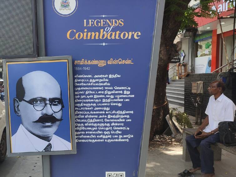 Coimbatore News Corporation Taken Initative to Illustrate History of Legendary Persons on Road Sides TNN Legends of Coimbatore: கோவையின் மாமனிதர்கள் வரலாறை விளக்கும் சாலை ; மாநகராட்சியின் அசத்தல் முயற்சி!