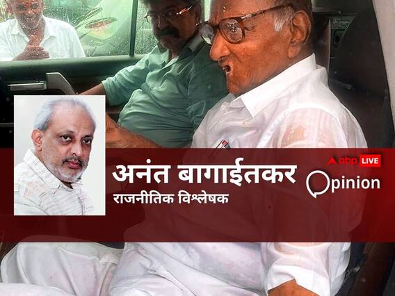 शरद पवार राजनीति के माहिर खिलाड़ी, चाचा-भतीजे की सीक्रेट मीटिंग और कयास के जानिए सियासी मायने