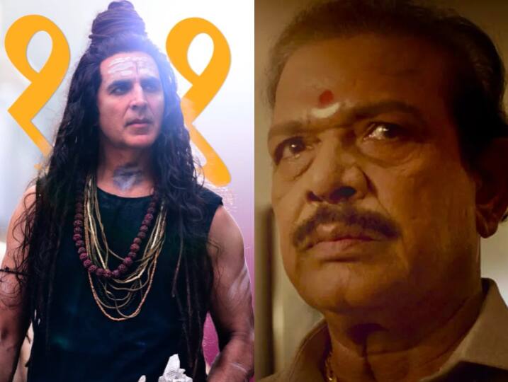 अक्षय कुमार-पंकज त्रिपाठी की फिल्म ओएमजी 2 (OMG 2) 11 अगस्त को सिनेमाघरों में रिलीज़ की जा चुकी है. कमाई के मामले में फिल्म भले ही धीमी रफ्तार से आग बढ़ रही हो, लेकिन इसके रिव्यू काफी अच्छे आ रहे हैं.