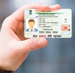 Aadhaar Card : ਆਧਾਰ ਕਾਰਡ ਰਾਹੀਂ ਧੋਖਾਧੜੀ ਕਿਵੇਂ ਹੁੰਦੀ? ਇਸ ਤਰ੍ਹਾਂ ਰਹੋ ਸੁਰੱਖਿਅਤ