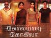 5 Years Of Kolamavu Kokila : பில்டப் கொடுப்பது இல்லை.. உடைப்பதுதான் நெல்சனின் ஸ்டைல். கோலமாவு கோகிலா வந்து 5 வருசமாச்சு