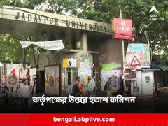 যাদবপুরকাণ্ডে চাপ বাড়িয়ে এবার চিঠি জাতীয় শিশু অধিকার সুরক্ষা কমিশনের