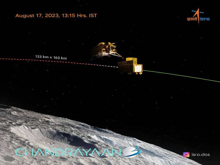 Chandrayaan-3 Vikram Lander Separation To Take Place At 1pm Today Know All Details Chandrayaan-3: చంద్రయాన్-3లో కీలక ఘట్టం విజయవంతం, 23న జాబిల్లిని తాకనున్న స్పేస్ క్రాఫ్ట్