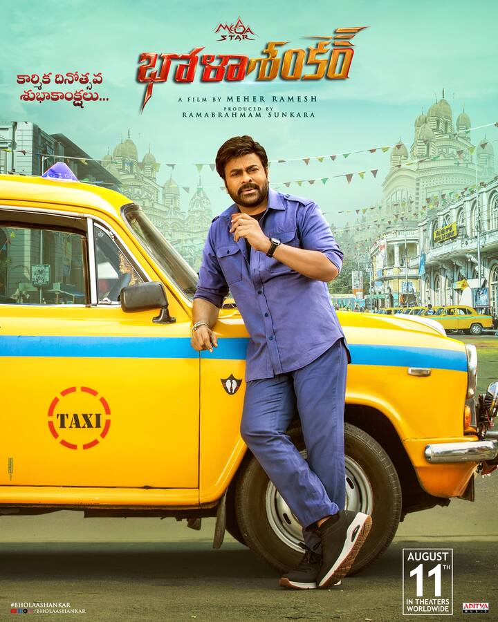 தமிழில் அஜித் நடிப்பில் வெளியான வேதாளம் படத்தின் தெலுங்கு ரீமேக்காக போலா சங்கர் எடுக்கப்பட்டது.