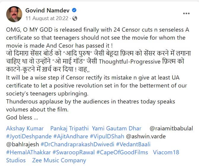 ऊपर पढ़ें एक्टर का पूरा पोस्ट.