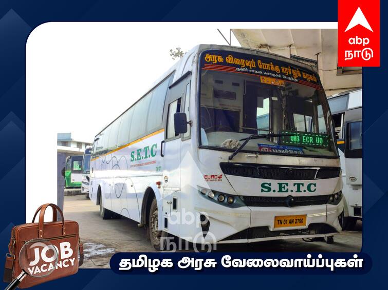 TNSTC Recruitment 2023 685 Job vacancies Driver Conductor Know Application Last Date Other Details TNSTC Recruitment 2023: ஓட்டுநர், நடத்துநர் பணி - இன்று முதல் விண்ணப்பிக்கலாம் - அரசு போக்குவரத்துக் கழகம் அறிவிப்பு