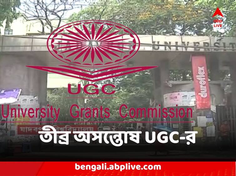 Jadavpur University University Grant Commission not happy with report asks several questions to management Jadavpur University : ছাত্রমৃত্যুর তদন্ত রিপোর্টে তীব্র অসন্তোষ, যাদবপুর বিশ্ববিদ্যালয়ের কাছে একাধিক কড়া প্রশ্নের উত্তর চাইল UGC