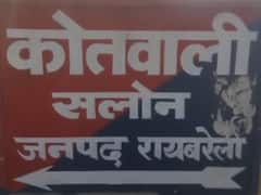 स्वतंत्रता दिवस के मौके पर आपस में भिड़े छात्र, बस में बैठे बच्चों पर बरसाए पत्थर
