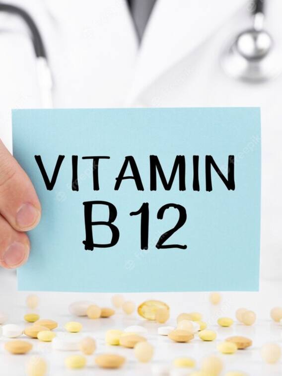 कितनी खतरनाक है विटामिन बी-12 की कमी?