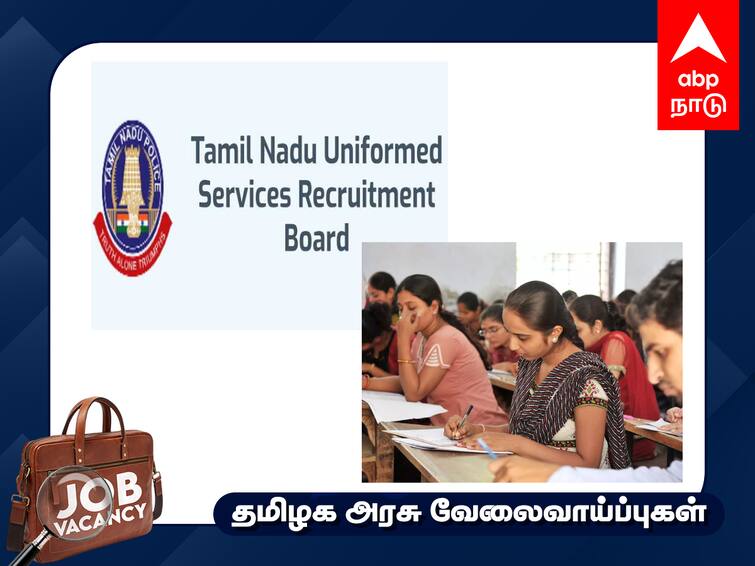 Free Coaching Class for TRB TET Teacher Eligibility Exam And TNUSRB Exam in Kanchipuram Coaching Class in Kanchipuram: விண்ணப்பதாரர்களின் கவனத்திற்கு.. இரண்டாம் நிலை காவலர் தேர்வுக்கு இலவச பயிற்சி வகுப்புகள்! அப்ளை செய்வது எப்படி?