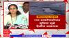 Supriya Sule On Road :  रस्त्यांच्या अवस्थेवर  श्वेतपत्रिका काढा ,सुप्रिया सुळे : ABP Majha