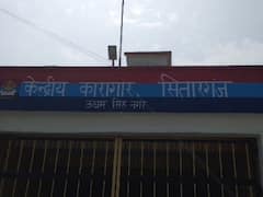 उधम सिंह नगर के सितारगंज केंद्रीय कारागार से उम्रकैद का कैदी फरार, पुलिस महकमे में हड़कंप