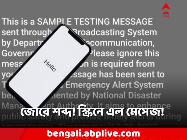 Indian Government Sends Severe Emergency Alert Mobile Users Emergency