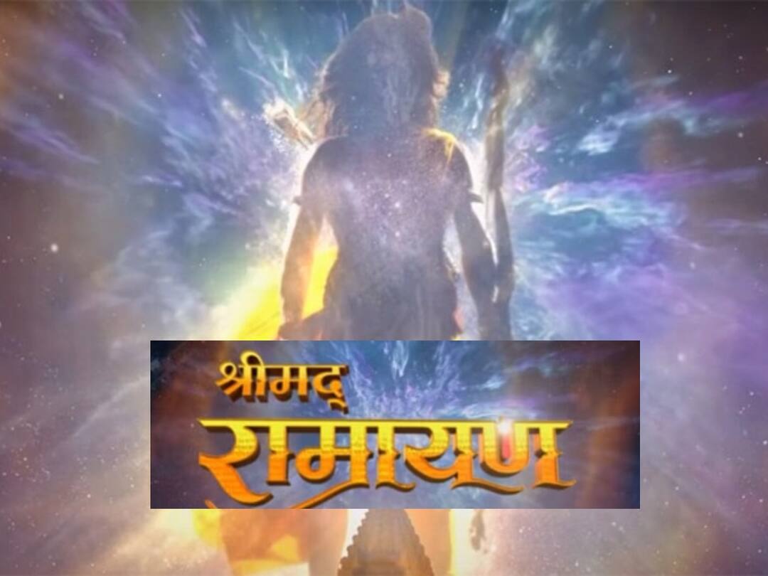 sony entertainment releases srimad ramayanam teaser fan say its better than adipurush Srimad Ramayan: பயப்படாதீங்க இது 'ஆதிபுருஷ் 2' இல்ல... மீண்டும் சின்னத்திரையில் ஒளிபரப்பாக இருக்கும் ராமாயணம்!