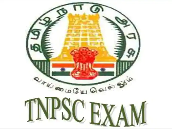 TNPSC Group 4: ஆக. 21 முதல் குரூப் 4 தேர்வு சான்றிதழ் சரிபார்ப்பு, கலந்தாய்வு: டிஎன்பிஎஸ்சி அறிவிப்பு