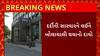 Jamnagar News : เชเชพเชฎเชจเชเชฐเชจเซ เชเซเชเซ เชนเซเชธเซเชชเชฟเชเชฒเชจเชพ เชธเชฐเซเชเชฐเซ เชตเชฟเชญเชพเชเชฎเชพเช เชฐเซเชเชฟเชเชเชจเชพ เชเชฐเซเชช