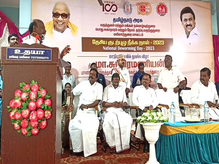 mayiladuthurai health Minister request MP and MLA fund for health departmental மயிலாடுதுறையில் மேடையில் ஆதங்கப்பட்ட  அமைச்சர் மா.சு -  காரணம் என்ன?