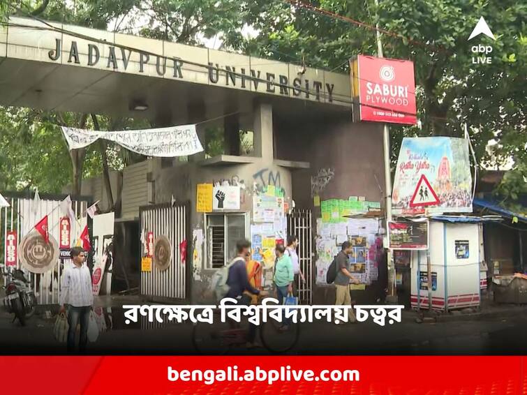 Jadavpur university is the battlefield again after Suvendu's meeting to protest student death Jadavpur University: ছাত্রমৃত্যুর প্রতিবাদে শুভেন্দুর সভার পর ফের রণক্ষেত্র যাদবপুর