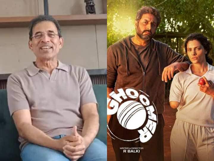 Ghoomar Review Abhishek Bachchan Saiyami Kher film review in hindi Harsha Bhogle Shares Views Ghoomar Review: दमदार है Abhishek Bachchan की 'घूमर', Saiyami Kher से इंप्रेस हुए Harsha Bhogle, फर्स्ट रिव्यू देखें
