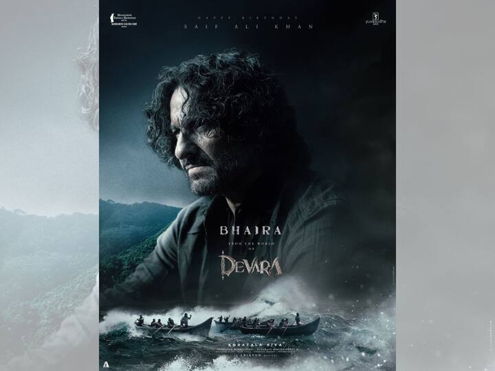 Devara Update Jr NTR Unveils Saif Ali Khan's First Look From The Film On His Birthday 'Devara': 'দেবারা' ছবিতে সেফের লুক প্রকাশ জুনিয়র এনটিআরের, জন্মদিনে জানালেন শুভেচ্ছাও