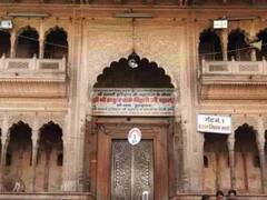 बांके बिहारी मंदिर की जमीन कब्रिस्तान के नाम दर्ज होने के मामले में हुई सुनवाई, जानें- HC ने क्या कहा?