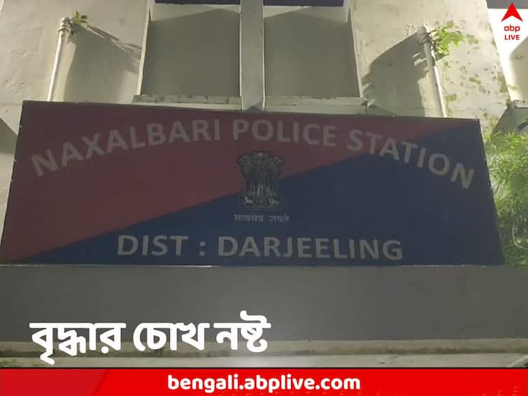In Darjeeling Naxalbari TMC leader and his mother attacked allegedly by BJP Darjeeling News: নকশালবাড়িতে INTTUC নেতার উপর হামলা, মারধর মাকেও, বৃদ্ধার চোখ নষ্ট হওয়ার জোগাড়, অভিযুক্ত BJP