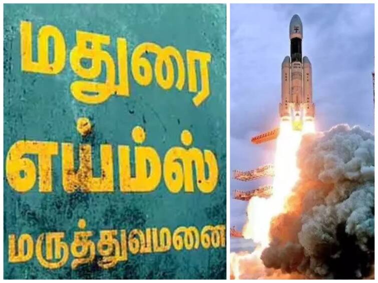 Top news in India today ABP Nadu morning top India news 17 August  2023 Tamil news Morning Headlines: மதுரை எய்ம்ஸ் டெண்டர்.. சந்திரயான் அப்டேட்.. இன்றைய காலை செய்திகள் இதோ..