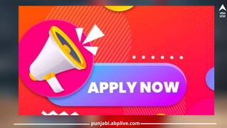 Teacher Bharti 2023: ਪ੍ਰਾਇਮਰੀ ਟੀਚਰਾਂ ਦੀ ਨਿਕਲੀ ਭਰਤੀ, ਇਸ ਸੁਨਹਿਰੀ ਮੌਕੇ ਲਈ ਫਟਾਫਟ ਕਰ ਲਓ ਅਪਲਾਈ...ਜਾਣੋ ਪੂਰਾ ਵੇਰਵਾ