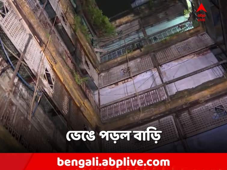 Kolkata, Pathuriaghata old house collapsed, some trapped Kolkata: কলকাতায় হুড়মুড়িয়ে ভাঙল বাড়ি, আটকে কয়েকজন